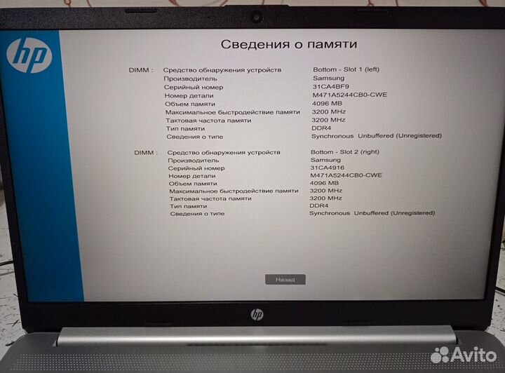 Оперативная память ddr4 8gb 3200 Samsung
