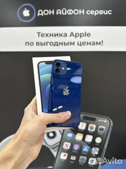iPhone 12, 128 ГБ
