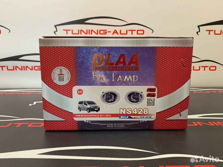 Противотуманные фары Nissan NV200 B9977