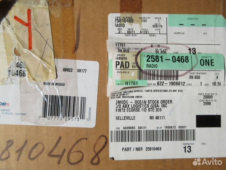 Автомагнитола SRX 07-15932204 /15901847 /25810468