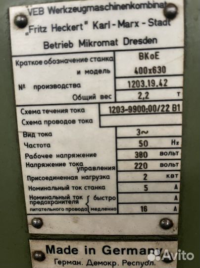 Координатно-расточной станок Heckert