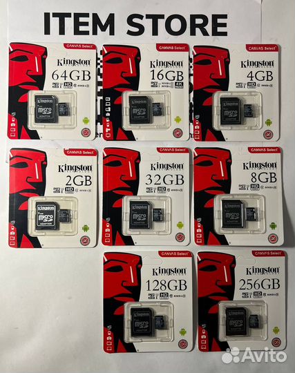 Флешка micro sd Kingston микро 4/8/16/32/64/128 GB