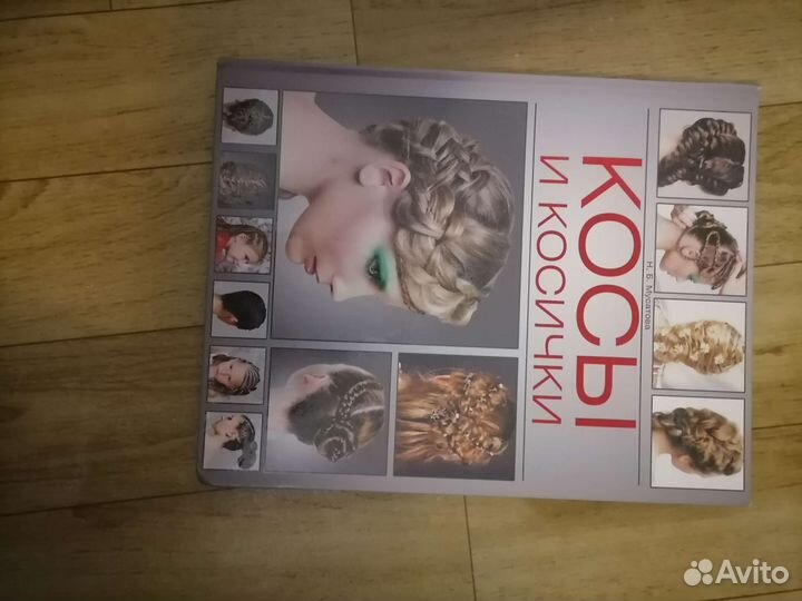 Книги для детей и подростков