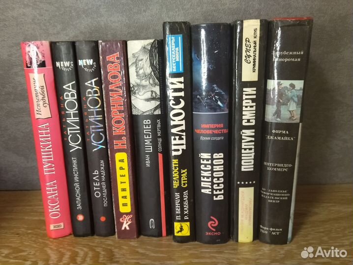 Книги детективы, романы разные