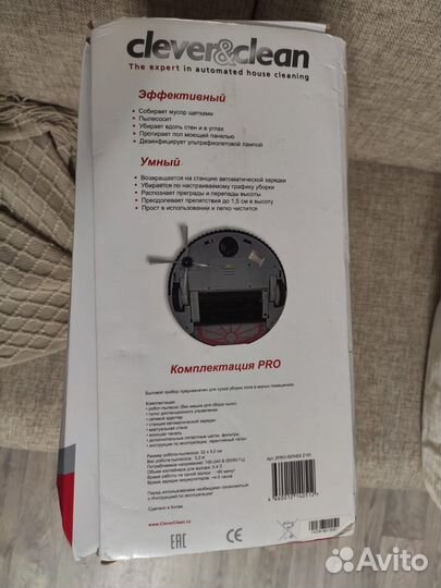 Робот пылесос Clever&Clean