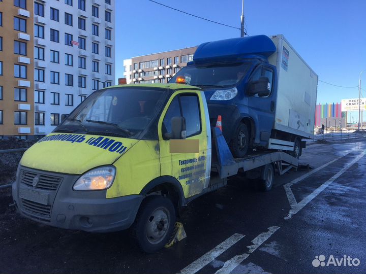 Эвакуатор в Домодедово