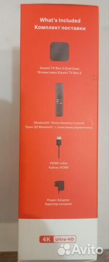 Мультимедийная тв-приставка Xiaomi Mi Box S 4K