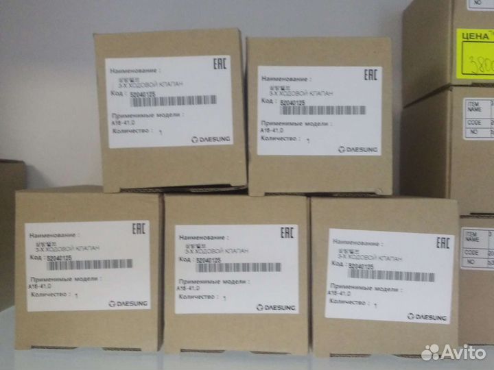 Трехходовой клапан Arderia, Seoul MGS