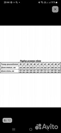 Берцы зимние 