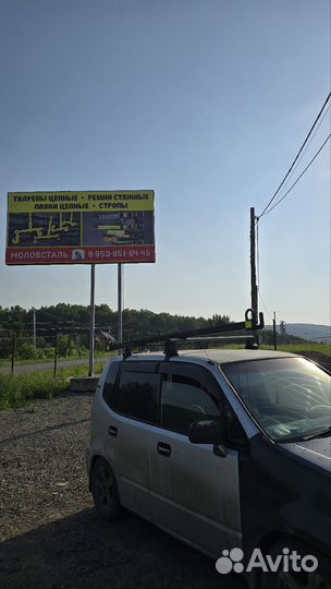 Траверса для эвакуации автомобиля