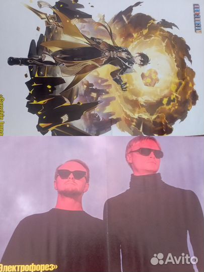 Плакаты из журналов все звезды