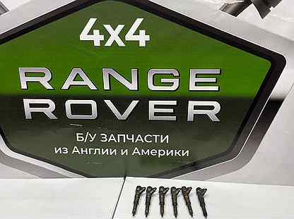 Форсунка топливная Land Rover Range Rover Vogue 3