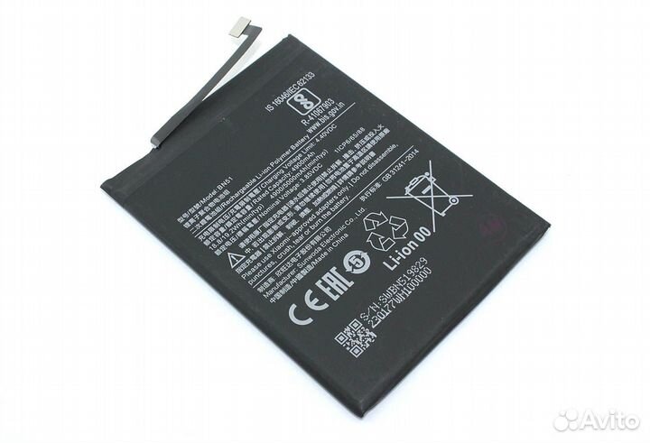 BN51 для Xiaomi Redmi 8 Redmi 8A