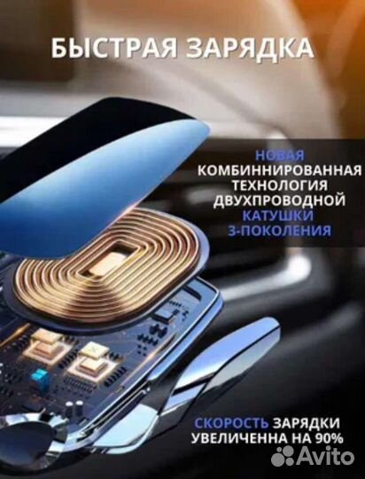 Держатель телефона в машину с зарядкой сенсор+акум