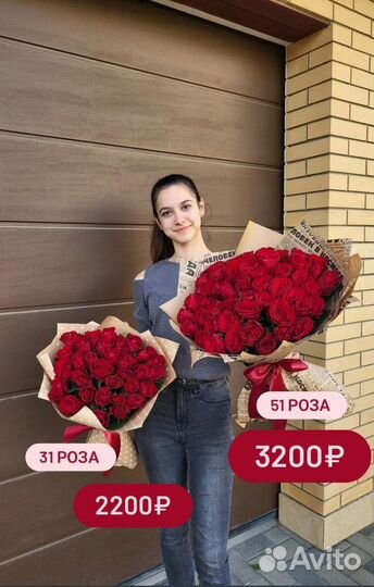 Розы Симферополь Букет Цветы Доставка