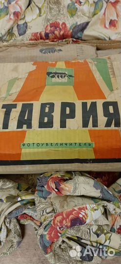 Фотоувеличитель таврия
