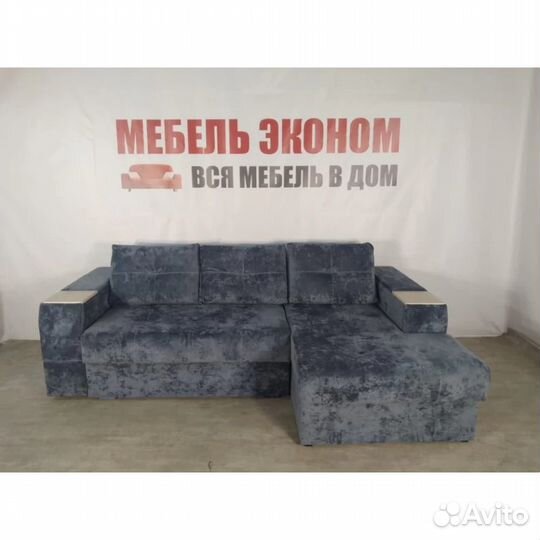 Диван Угловой Новый