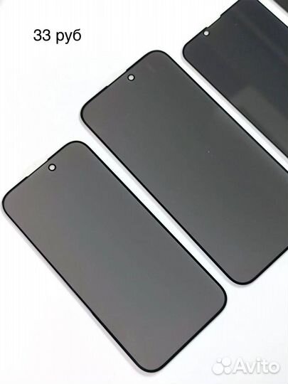 Защитное стекло 9D 10P от 1000 шт