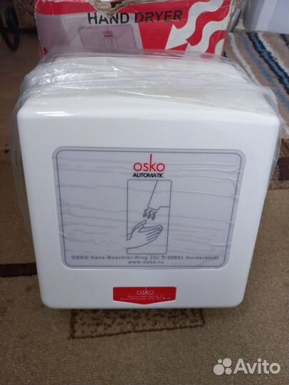 Сушилка для рук