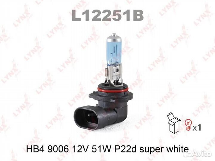 Лампа HB4 9006 12V 51W P22D super white