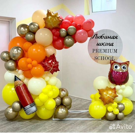 Гелиевые шары/фотозоны/букеты и фигуры из шаров