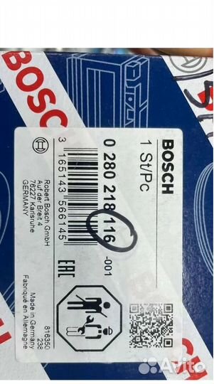 Дмрв bosch 116 оригинал на ваз 2108-2115,2110-2190