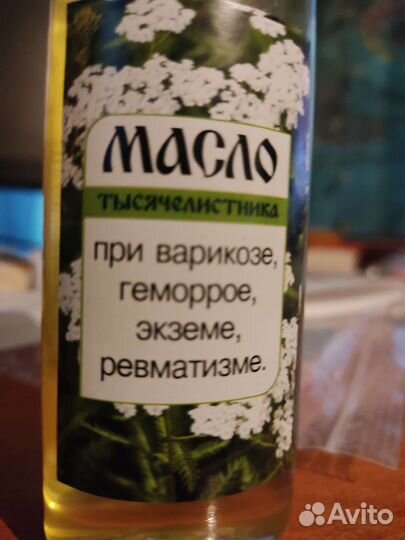 Масло тысячелистника
