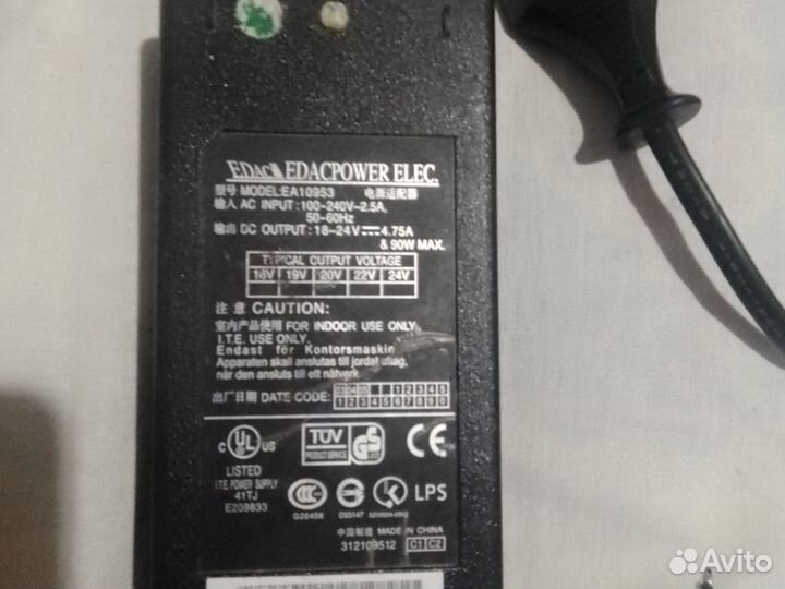 Блок питания