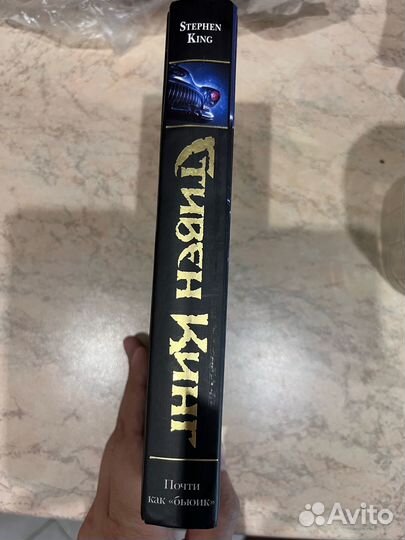 Книги Стивина Кинга