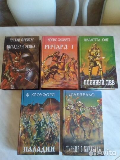 Книги серия-Орден