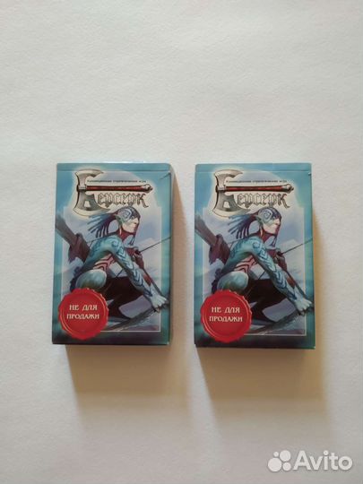 Карты кки Берсерк леса-горы