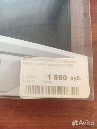 Чехол для iPad 2 7,9 retina P001 black DNS