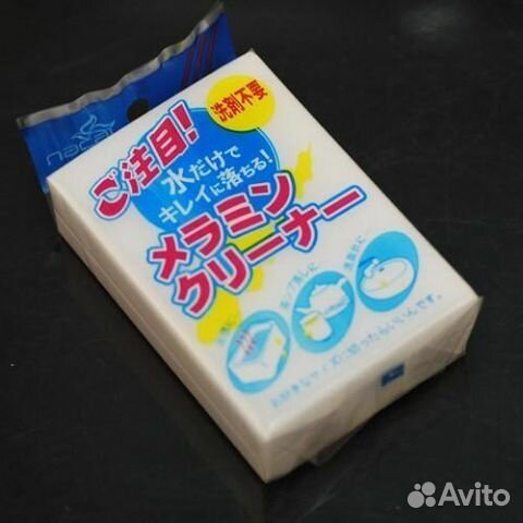 Меламиновая губка