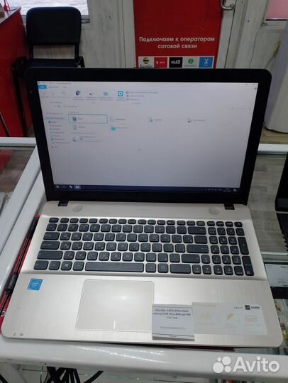 Ноутбук asus d541n