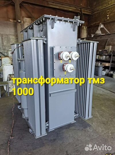 Ктп 1000