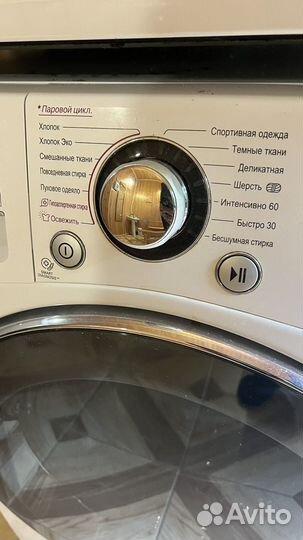 Стиральная машина lg 7 кг