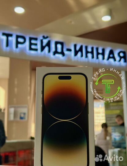 iPhone 14 Pro, 128 ГБ