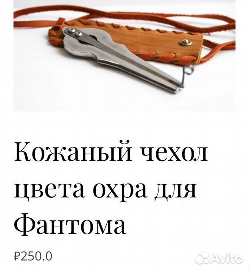 Варганы Глазырина