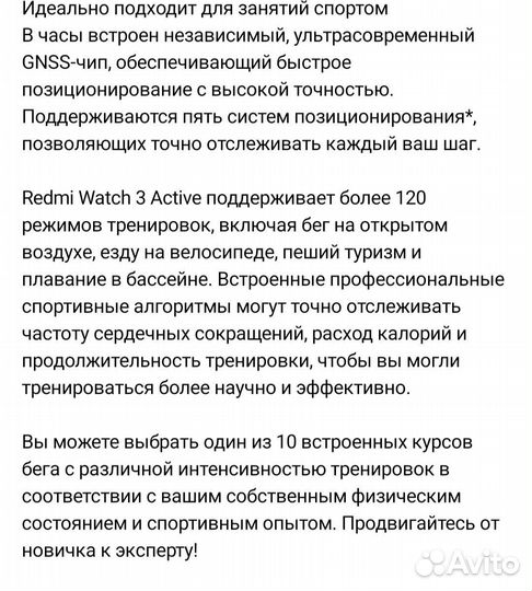 Smart часы xiaomi redmi watch 3 active