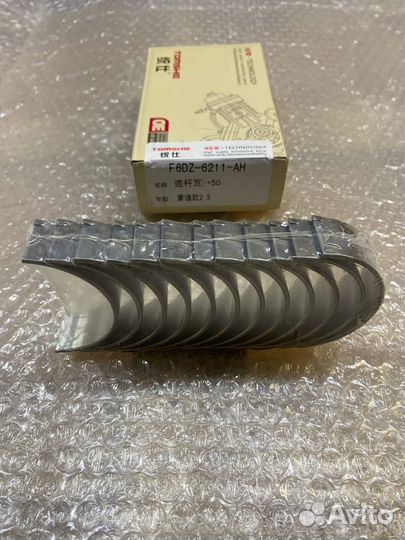 Вкладыши шатунные F6DZ6211AH