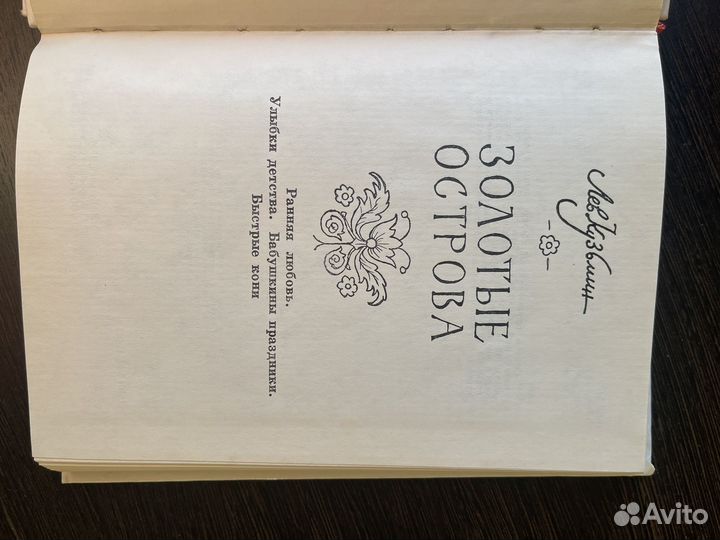 Книги детские и школьные