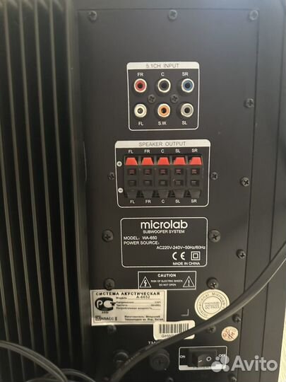 Акустическая система Microlab 5.1 WA-650