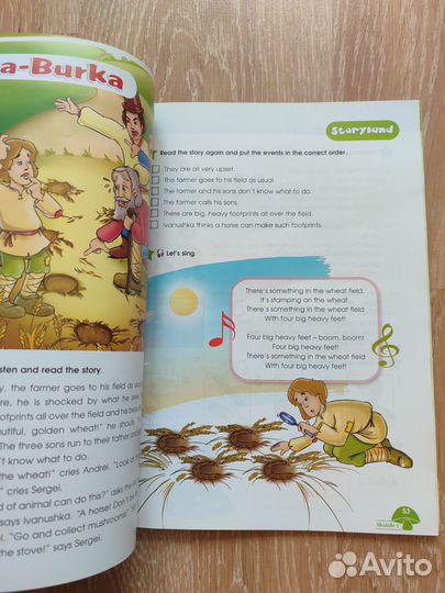 Учебник Starlight 3 английского языка 3 кл 1 ч