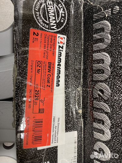 Тормозные диски Zimmermann 34216799383