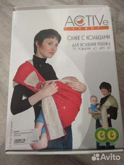 Слинг на кольцах