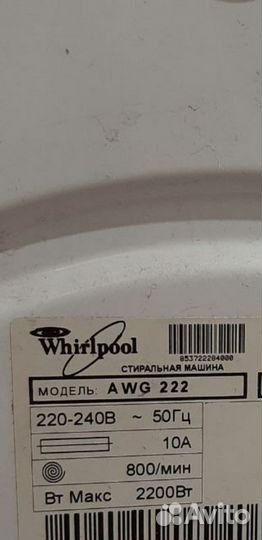 Стиральная машина Whirlpool AWG222