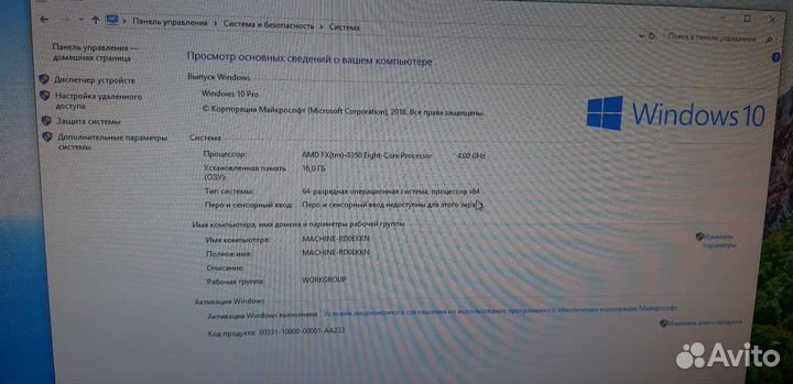 Компьютер