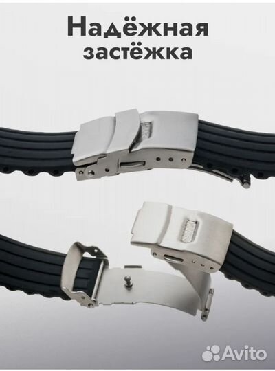 Силиконовый ремешок для часов 24мм