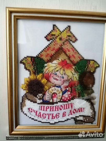 Оберег на счастье в дом