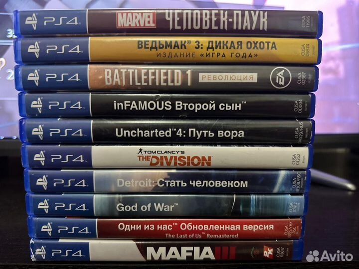 Диски на ps4